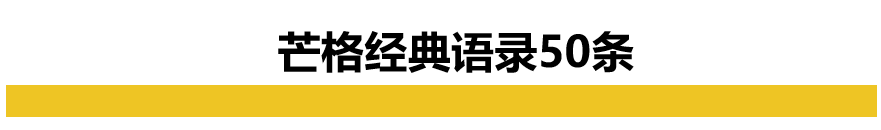 图片[10]-查理·芒格去世，他留下的名言让无数人获益 - 北美指南-北美指南