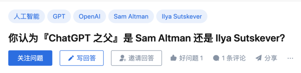 图片[1]-Ilya Sutskever：师从Hinton，“驱逐”奥特曼，一个改变AI世界的天才科学家 - 北美指南-北美指南