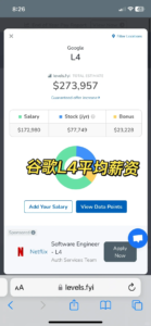 H1B 转绿卡经验 - 深度指南-北美指南