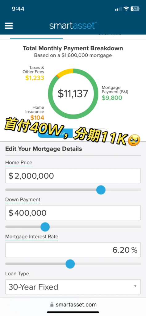 图片[4]-湾区大厂码农真实收入曝光 - 北美指南-北美指南