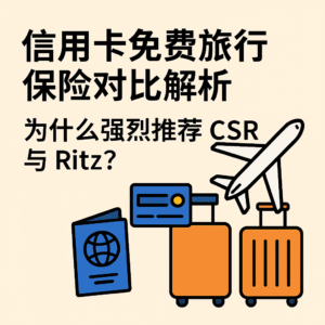 F1 签证攻略 – 深度指南-北美指南