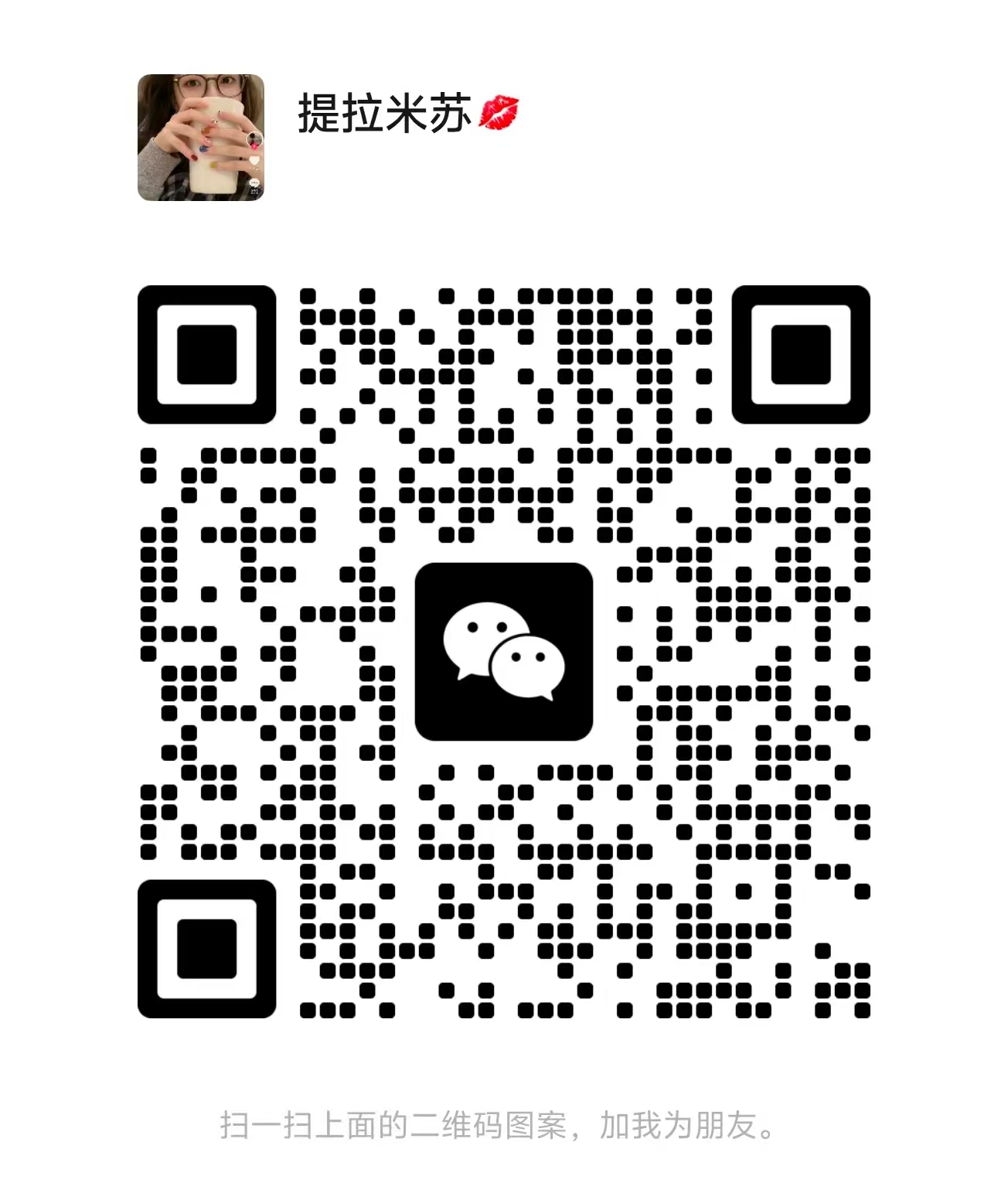 全网招聘华人电商合作伙伴按单结算-北美指南