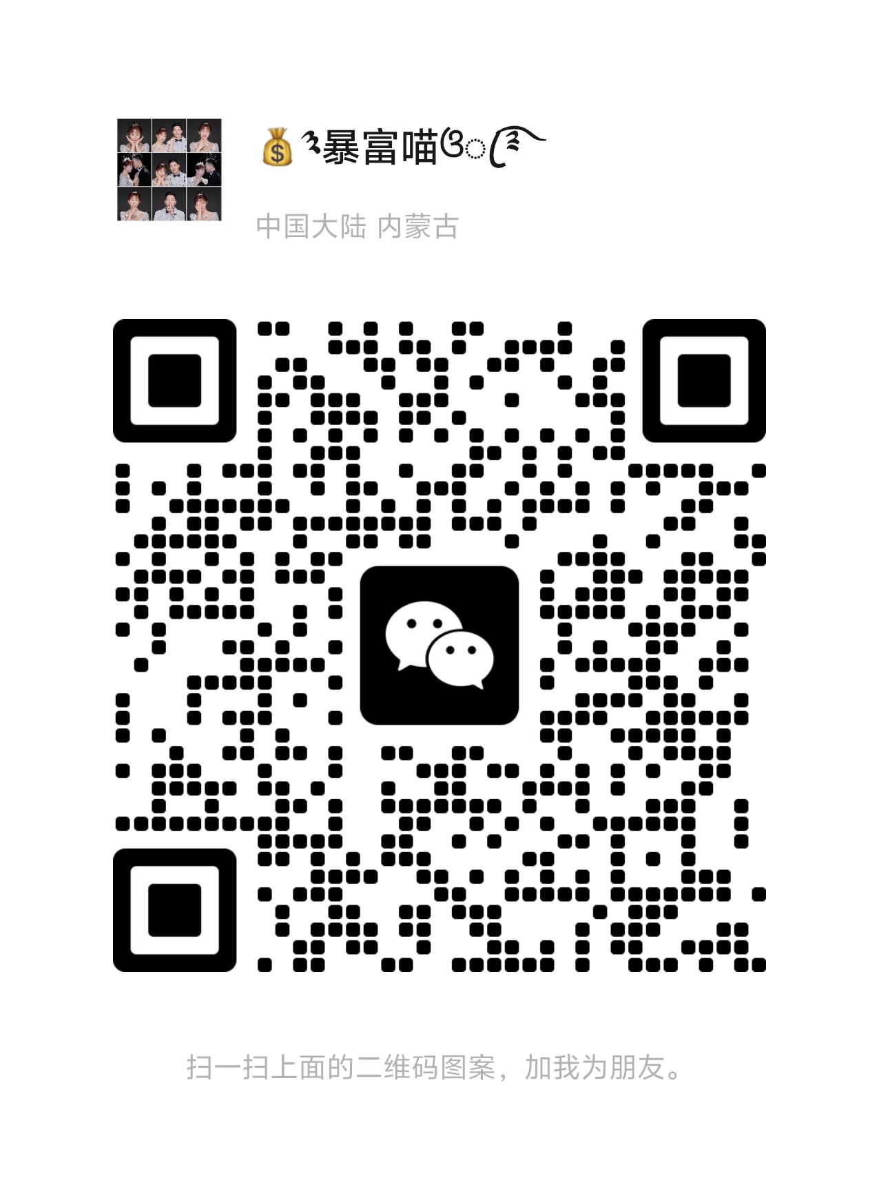 宝妈/学生副业优选：跨境电商兼职-北美指南