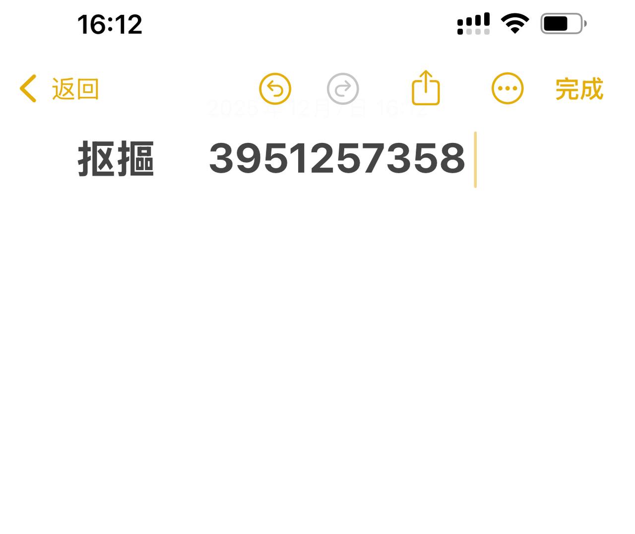 平台卡资金后的解决办法分享，老Y工作室带你追回损失-北美指南