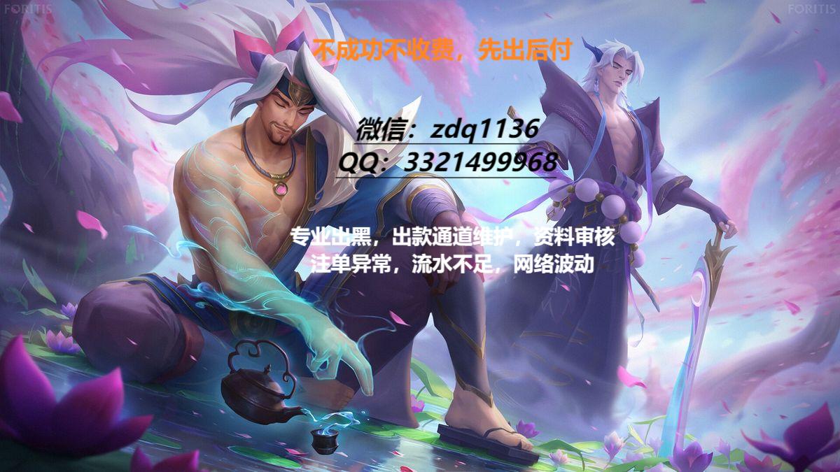 网赌平台客服说出款通道维护该怎么办还能拿回来吗-北美指南