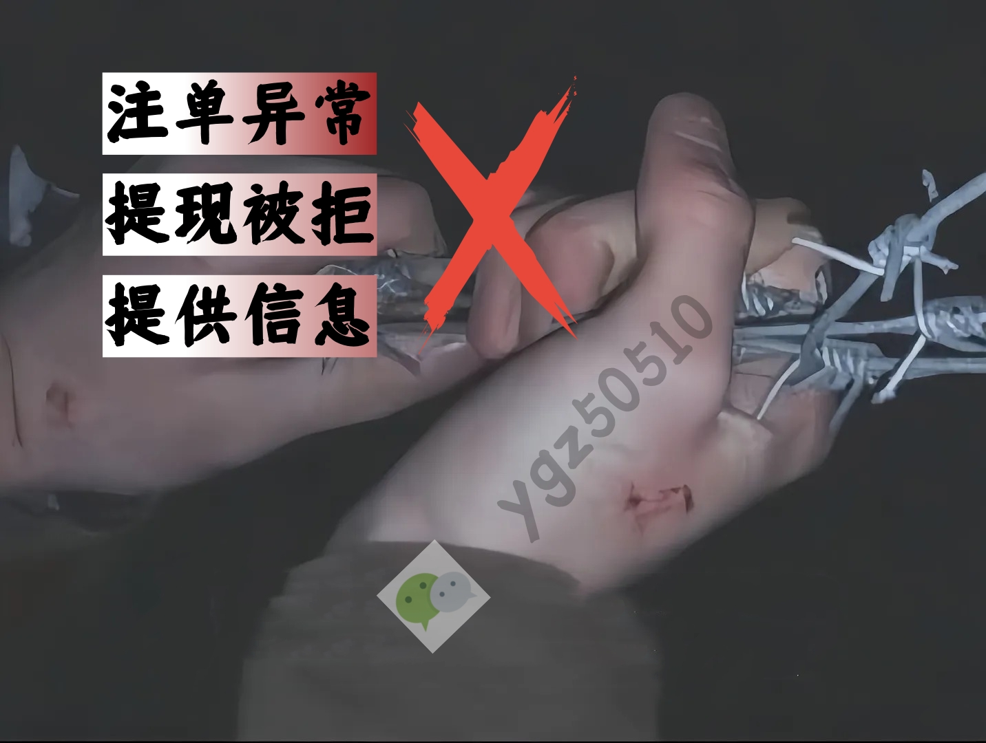 注单异常审核不给通过怎么办最有效？-北美指南