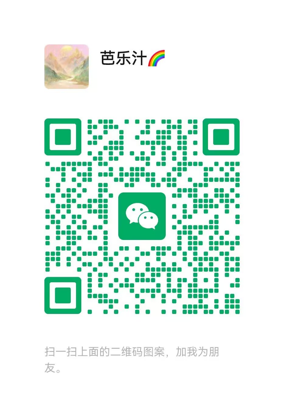 急聘：工资日结，速来！-北美指南