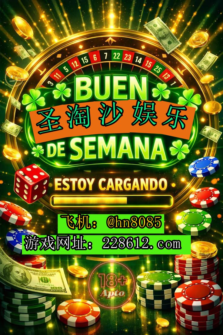 百乐门娱乐AG真人视讯平台网址🔗228612.com-北美指南