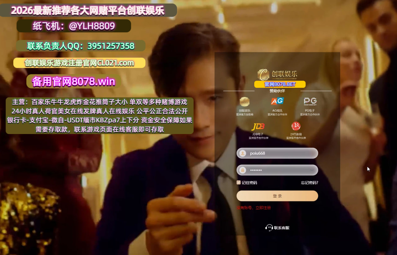 澳门PG电子娱乐平台稳定可靠官网8078.win-北美指南