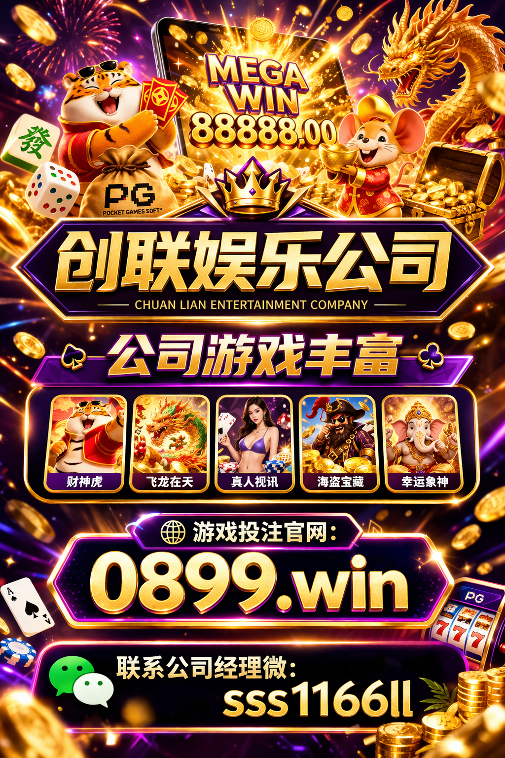 2026PG游戏平台福利全解析，看这一篇就够了-北美指南