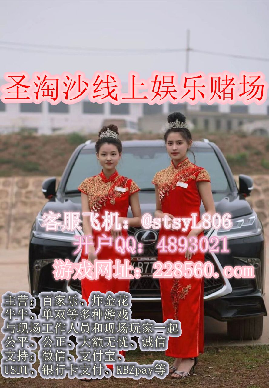 99厅公平公正公开网投赌场【QQ：4893021】【电报：@sysL806】-北美指南