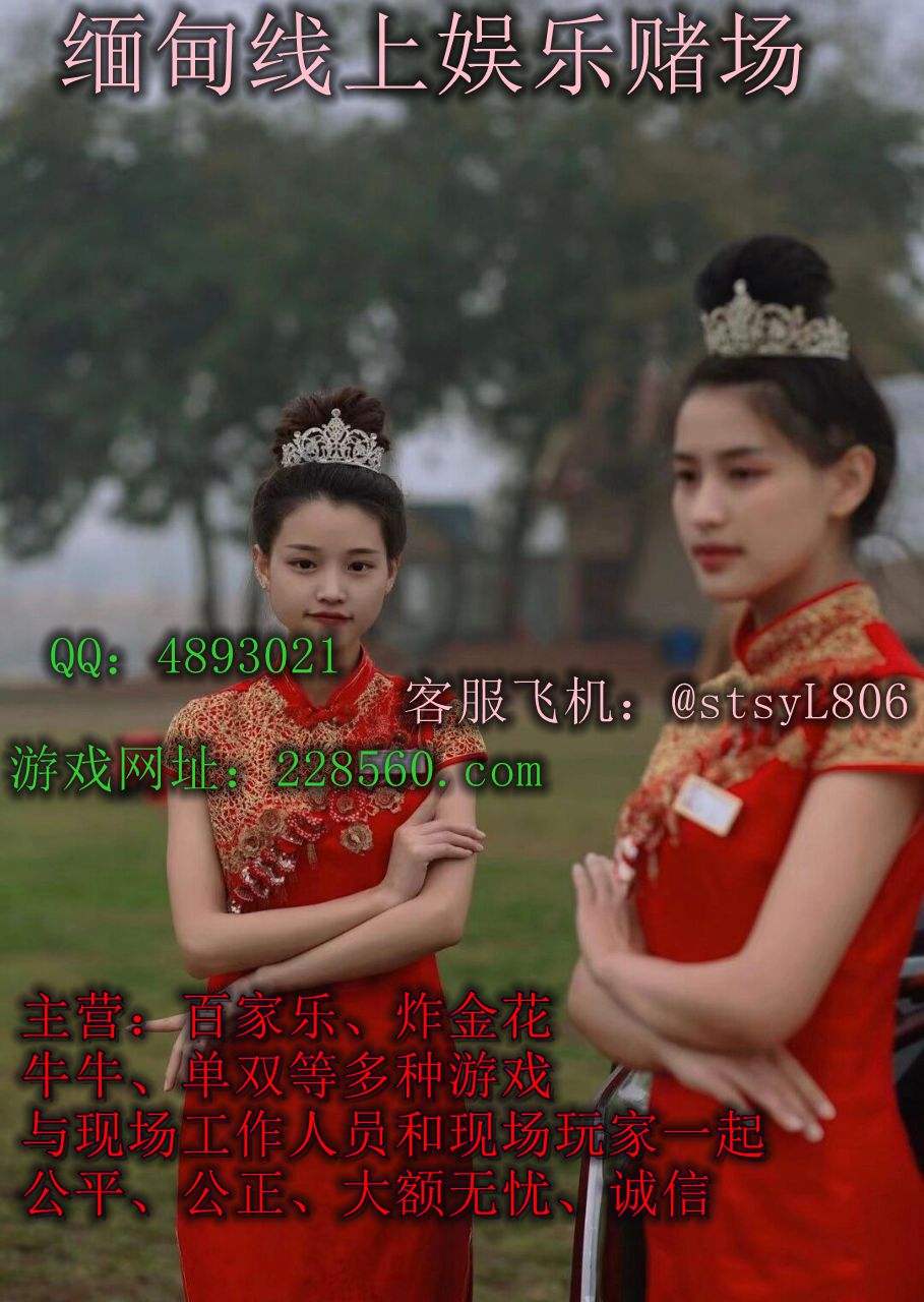 星际娱乐场图片高清【网址:228560.com】-北美指南