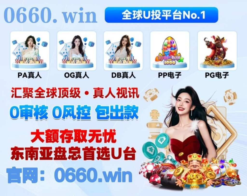 世界杯投注平台靠谱吗？新手必看的防坑指南-北美指南