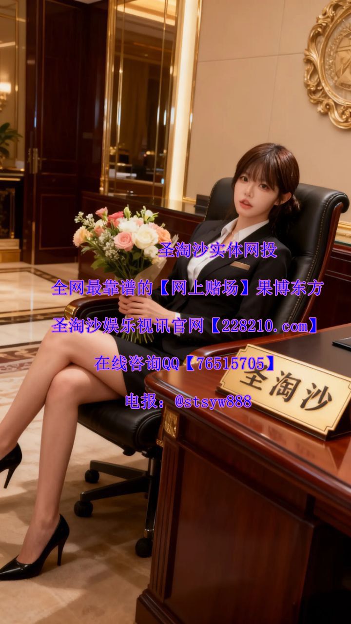 缅甸百乐门娱乐线上开户TG✈️：@stsyw888-北美指南