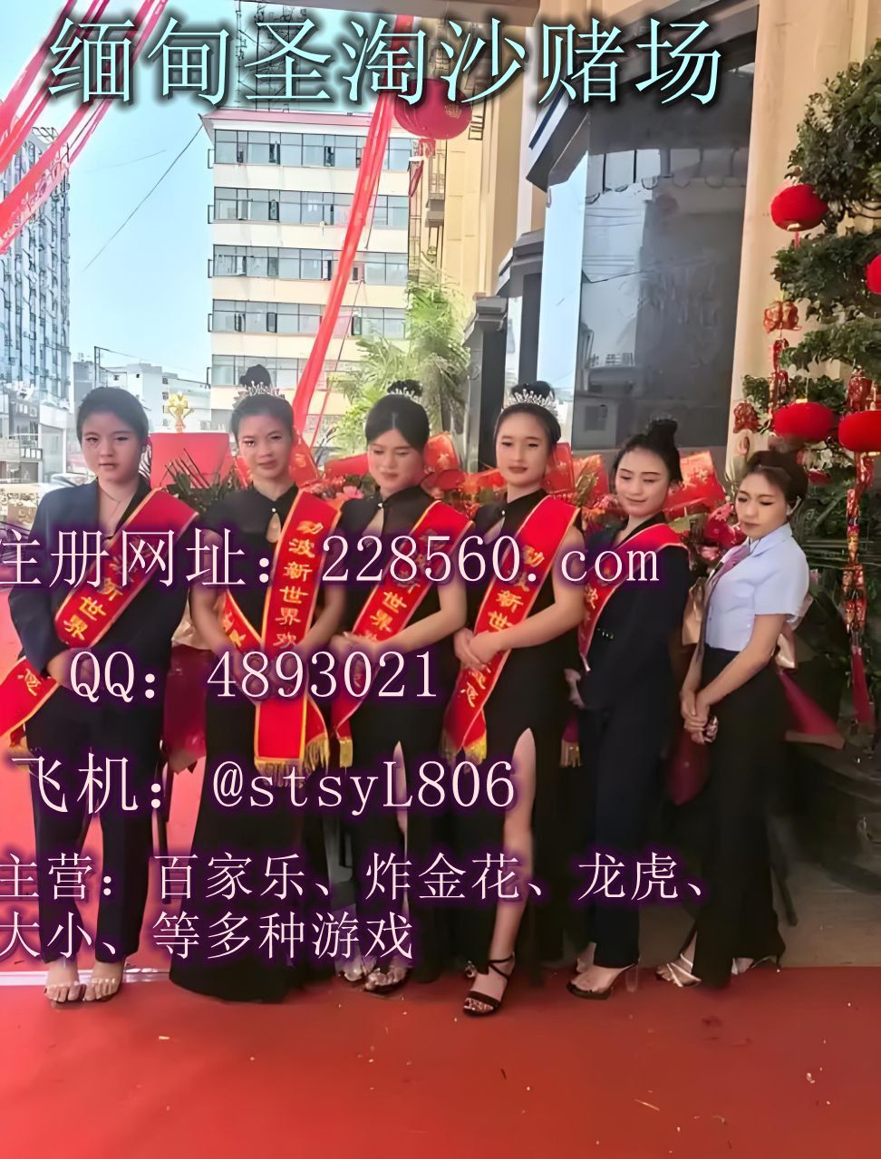 缅甸星际娱乐赌场开户注册游戏网址【228560.com】-北美指南