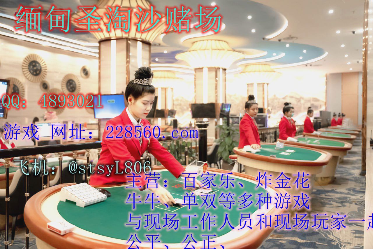 99厅公平公正公开网投赌场【QQ：4893021】-北美指南