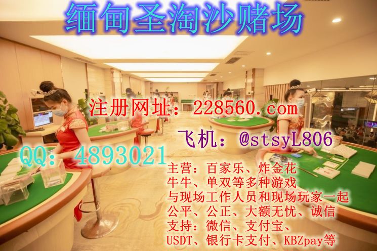 缅甸腾龙娱乐赌场网投怎么开户娱乐赌场  网址：228560.com-北美指南