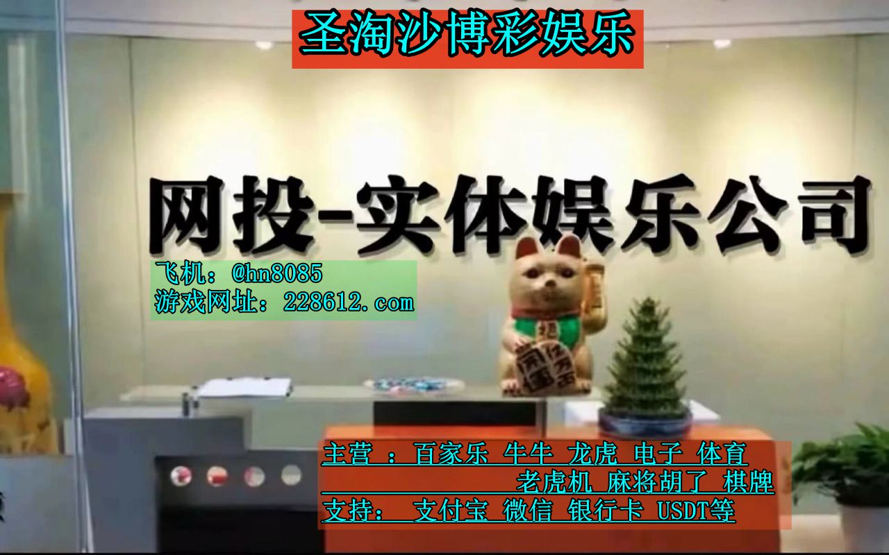 银河国际AG真人视讯平台网址🔗228612.com-北美指南