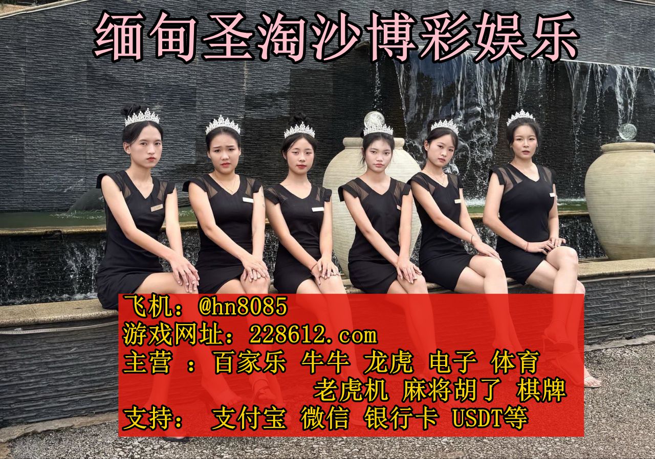 聚兴国际AG真人视讯平台网址🔗228612.com-北美指南