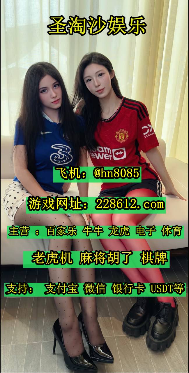 金鼎国际AG真人视讯平台网址🔗228612.com-北美指南