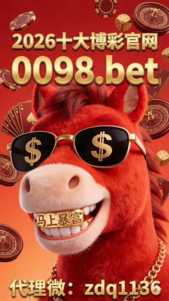 2026世界杯官方指定注册入口-北美指南