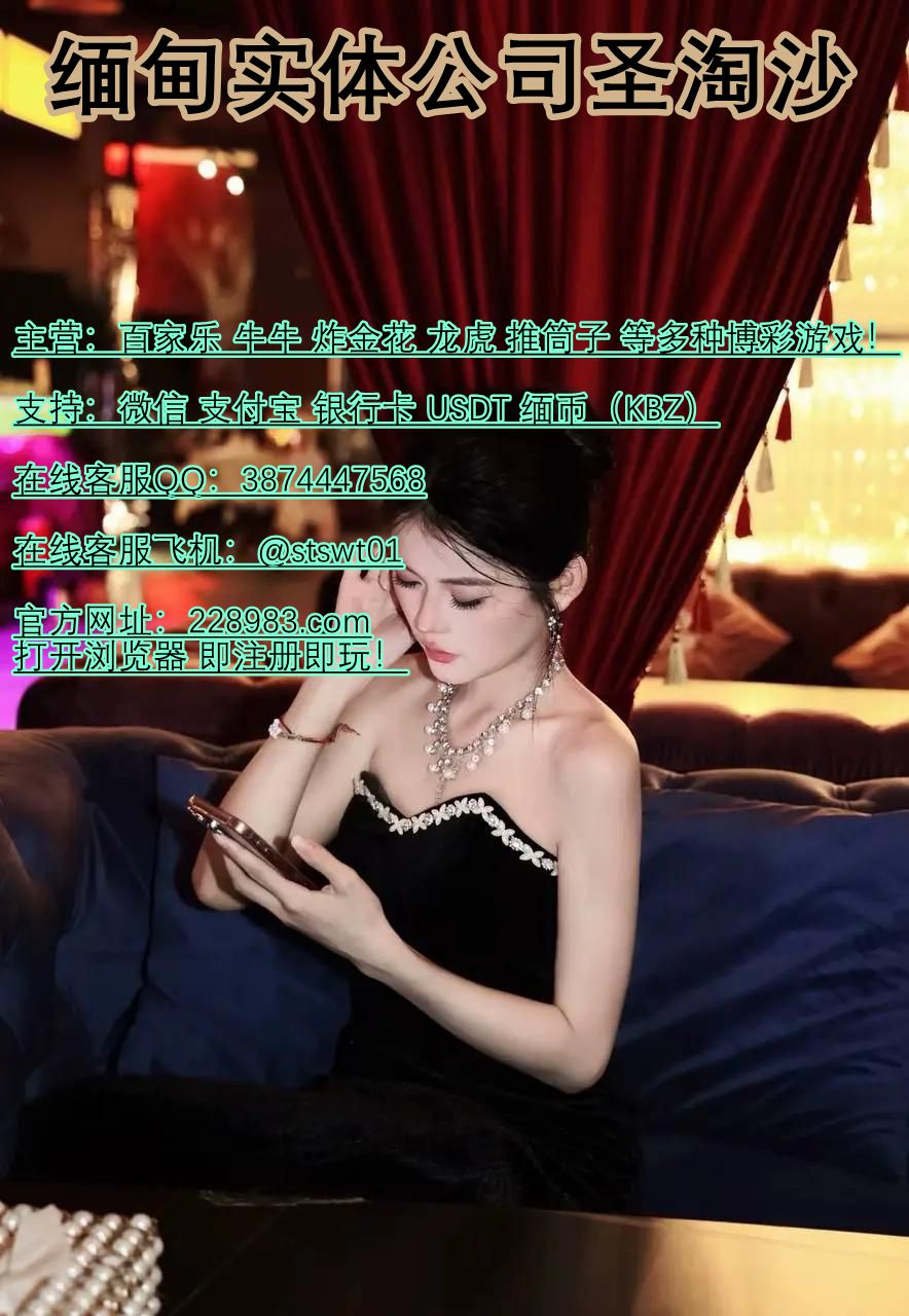 永利皇宫赌场在线客服经理QQ：3874447568-北美指南