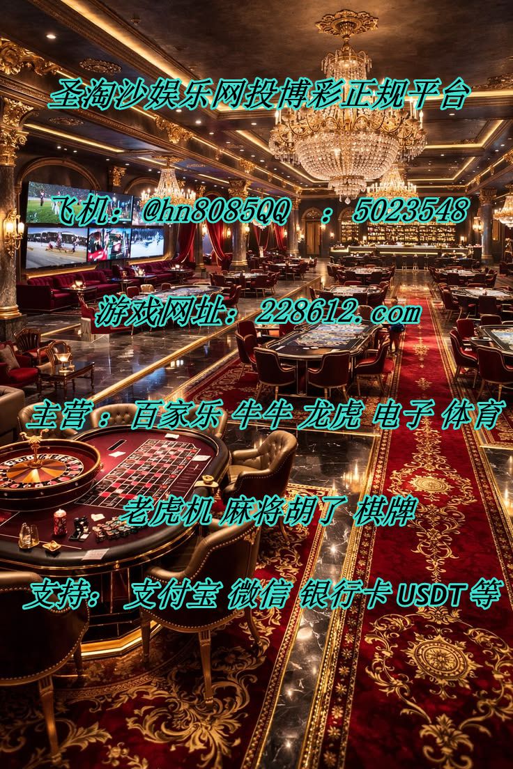 新百盛娱乐点击部经理【QQ 5023548】-北美指南